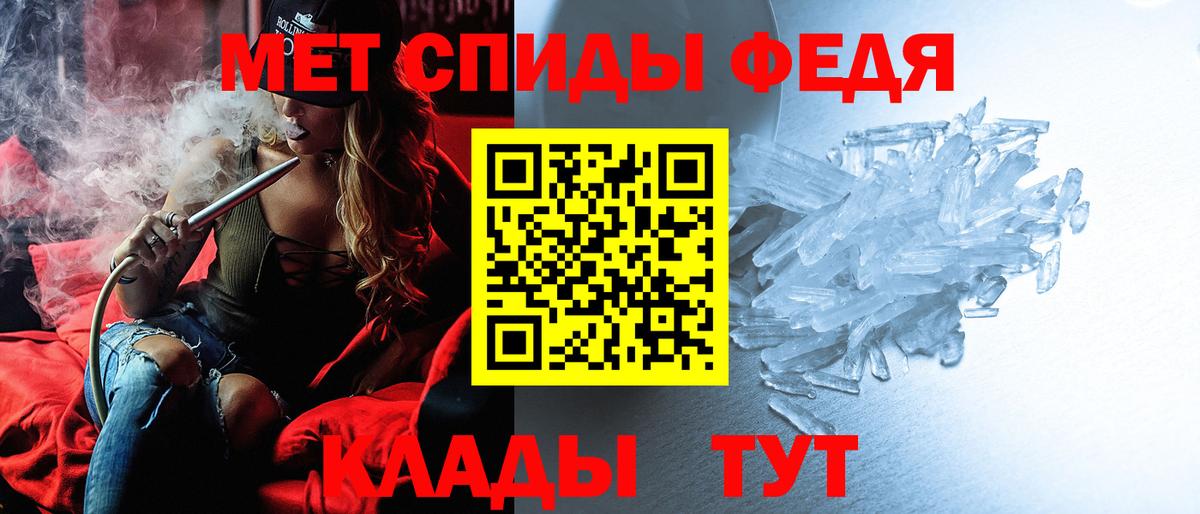 Amphetamine Premium Новотроицк
