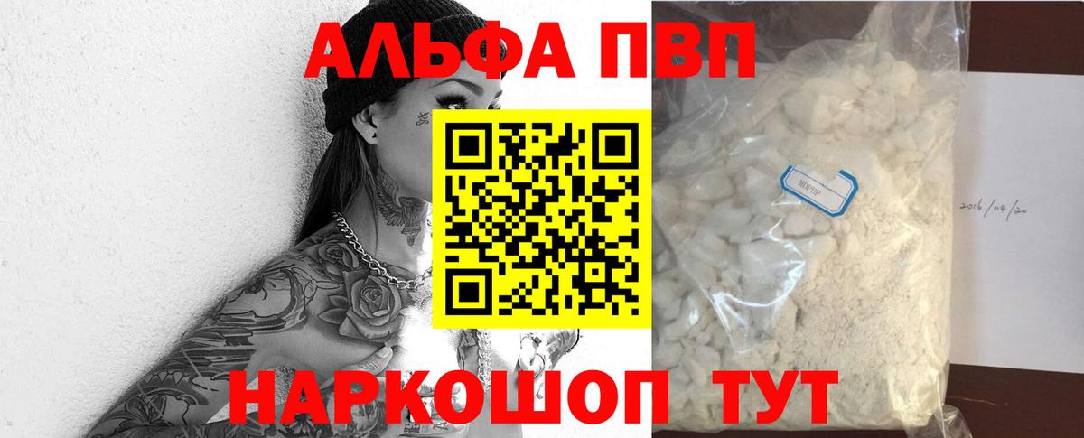А ПВП СК КРИС Новотроицк