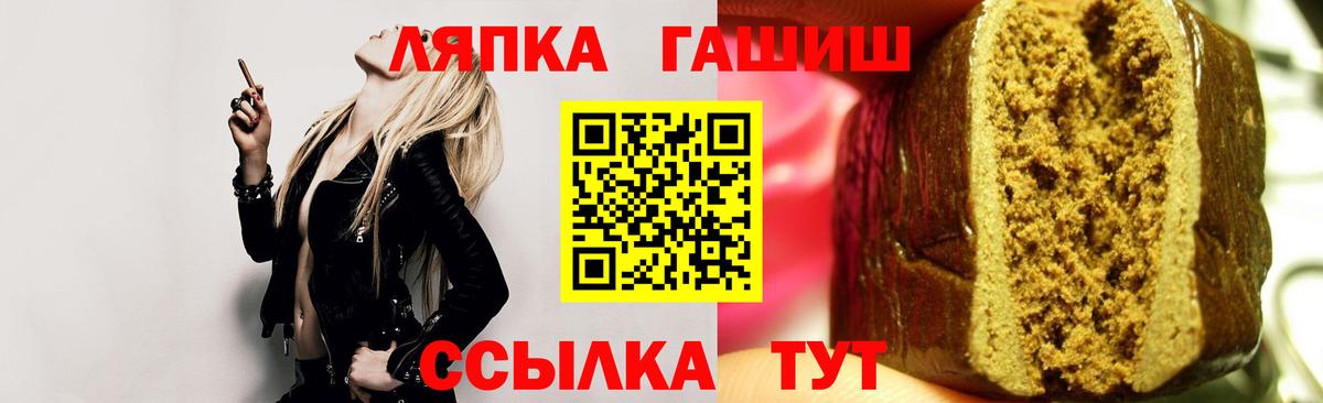 ГАШИШ VHQ Новотроицк
