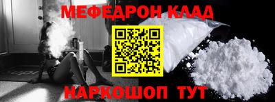 ALPHA-PVP Будённовск