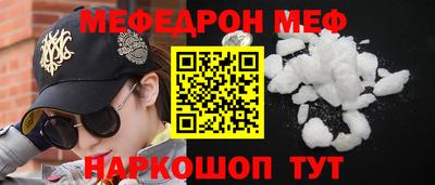 мяу мяу мука Бугуруслан