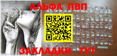 ALPHA-PVP Будённовск