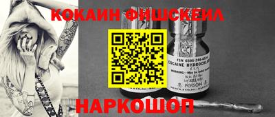 наркотики Бузулук