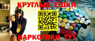 наркотики Бузулук