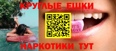 наркотики Бузулук