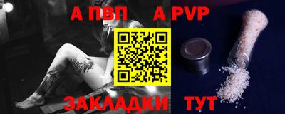 мяу мяу мука Бугуруслан