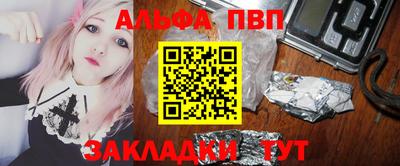 мяу мяу мука Бугуруслан