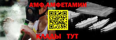 ALPHA-PVP Будённовск