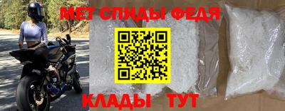 ALPHA-PVP Будённовск