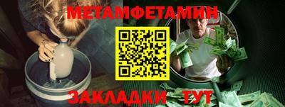 ALPHA-PVP Будённовск