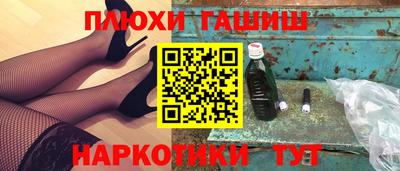 ALPHA-PVP Будённовск