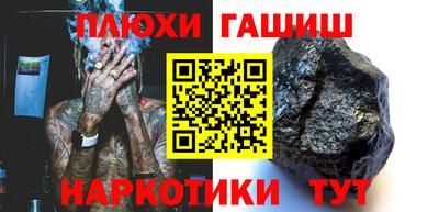 мяу мяу мука Бугуруслан