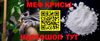 мяу мяу мука Бугуруслан