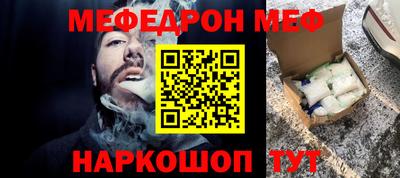 ALPHA-PVP Будённовск
