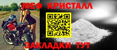 мяу мяу мука Бугуруслан