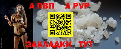 ALPHA-PVP Будённовск