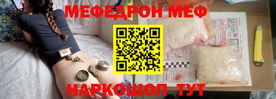 ALPHA-PVP Будённовск