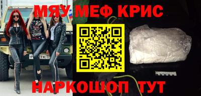 ALPHA-PVP Будённовск