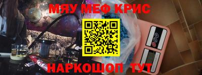 мяу мяу мука Бугуруслан