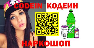 наркотики Бузулук