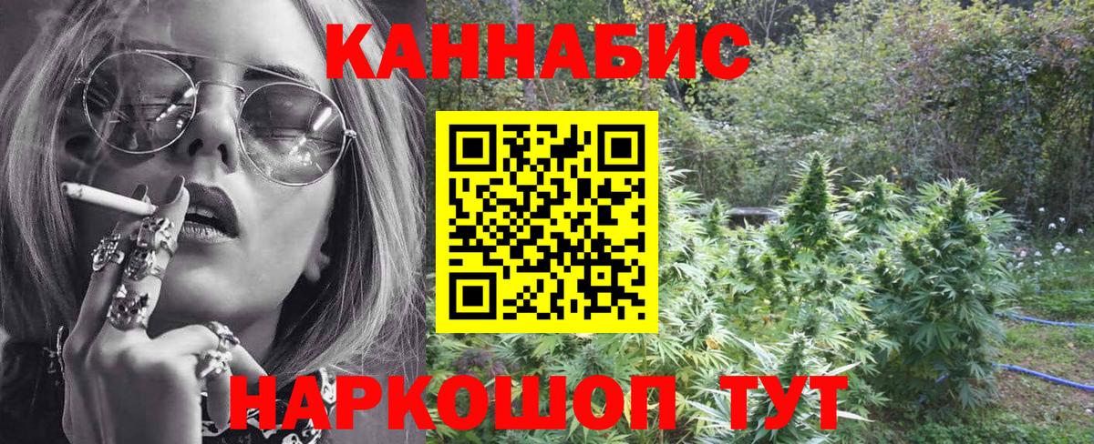 МАРИХУАНА SATIVA & INDICA  Бошки Шишки MAZAR  Новотроицк  Шишки марихуана MAZAR  Вход с VPN 